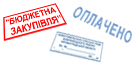 Изготовление штампов, продажа готовых, ремонт, заправка оснасток